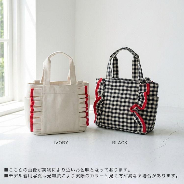 カートバッグ ゴルフ フリル 保冷バッグ 2WAY トートバッグ ショルダー