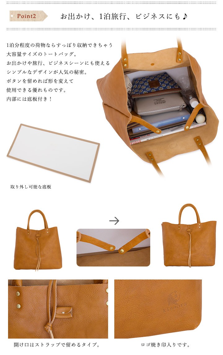 kissora キソラ トートバッグ L KIIS-001 Oil Shrink IS オイル
