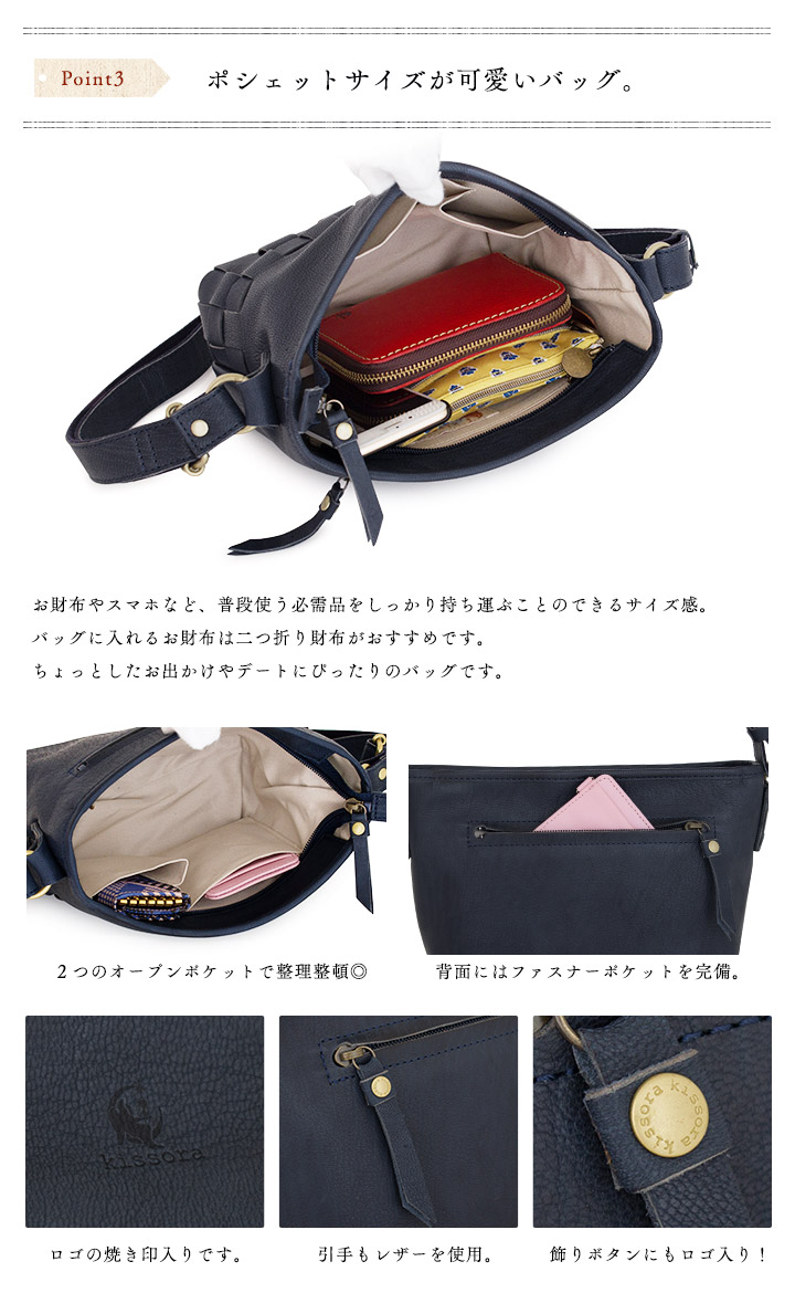 kissora キソラ ショルダーバッグ KIMI-010 Resort Mesh kissora キソラ ショルダーバッグ KIMI-010 Resort Mesh
