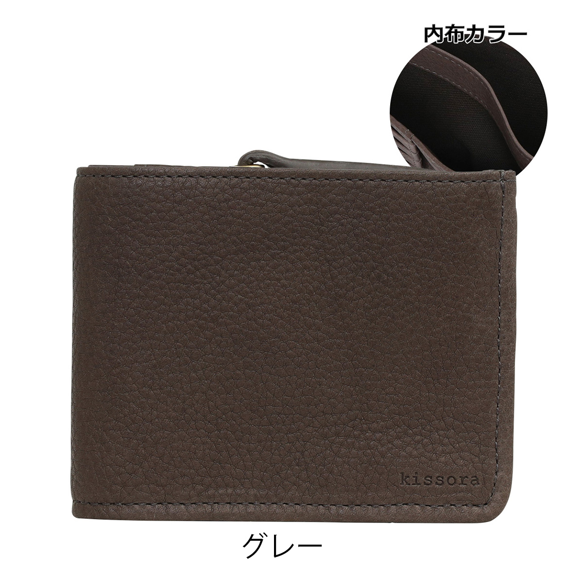 kissora（キソラ） 二つ折り財布 本革 ボルサ レディース メンズKIAS