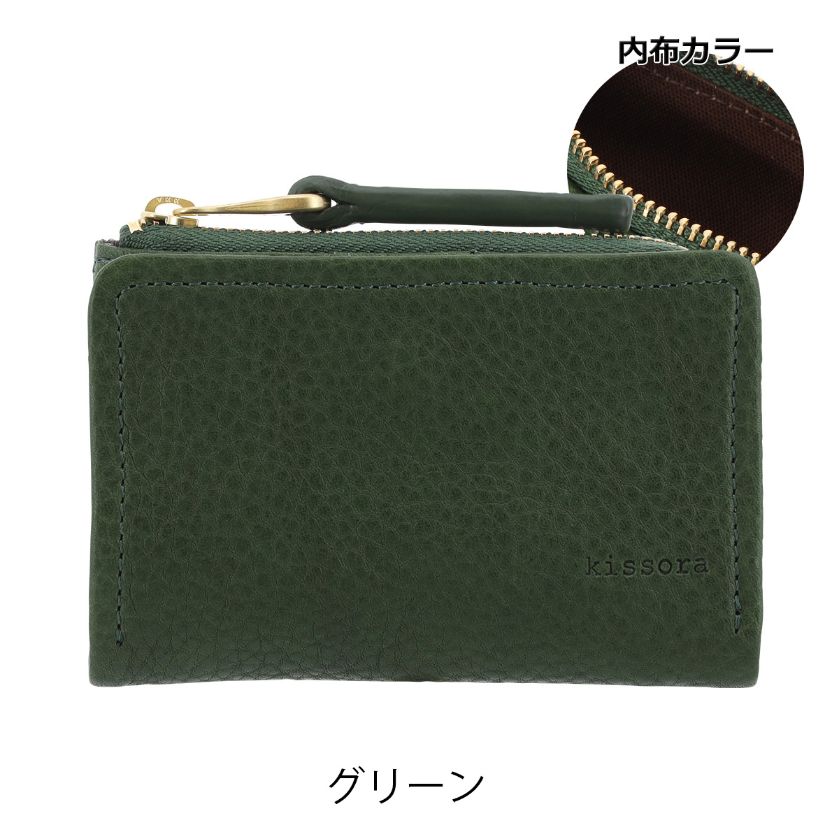 kissora（キソラ） キーケース コインケース ボルサ メンズ レディース