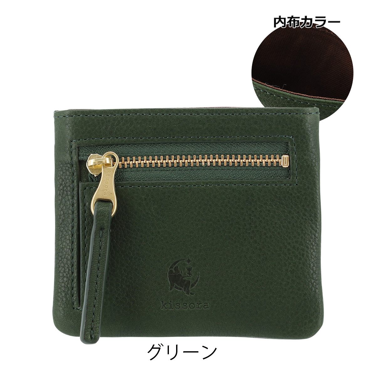 kissora（キソラ） フラグメントケース 本革 ボルサ レディース メンズ