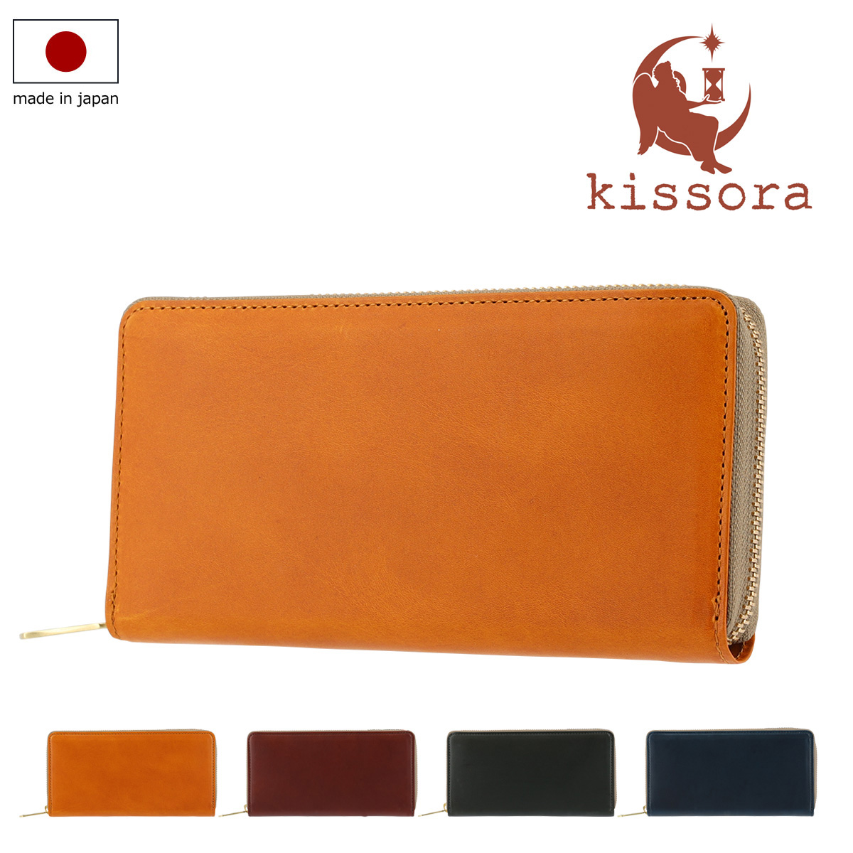 kissora キソラ 二つ折り財布 カウボーイ　新品 楽天市場】【全品10倍☆9/12(金)0時迄】キソラ 二つ折り財布