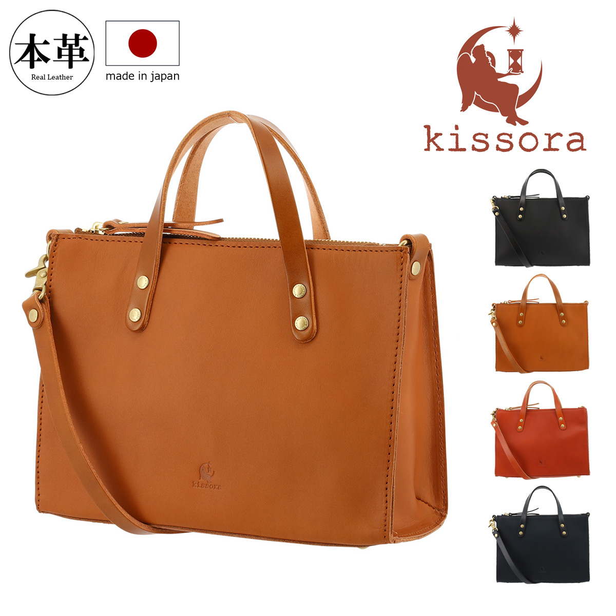 kissora（キソラ） ミニショルダー スピリト レディースKIBP-375