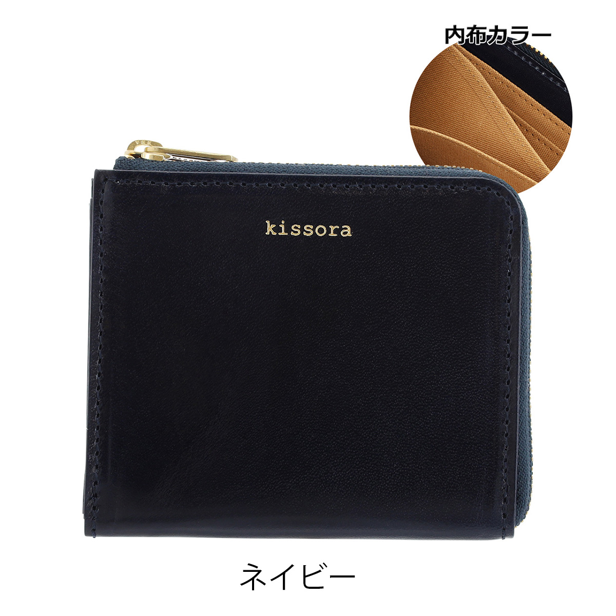 kissora（キソラ） 財布 ミニ財布 L字ファスナー 本革 メディセオ