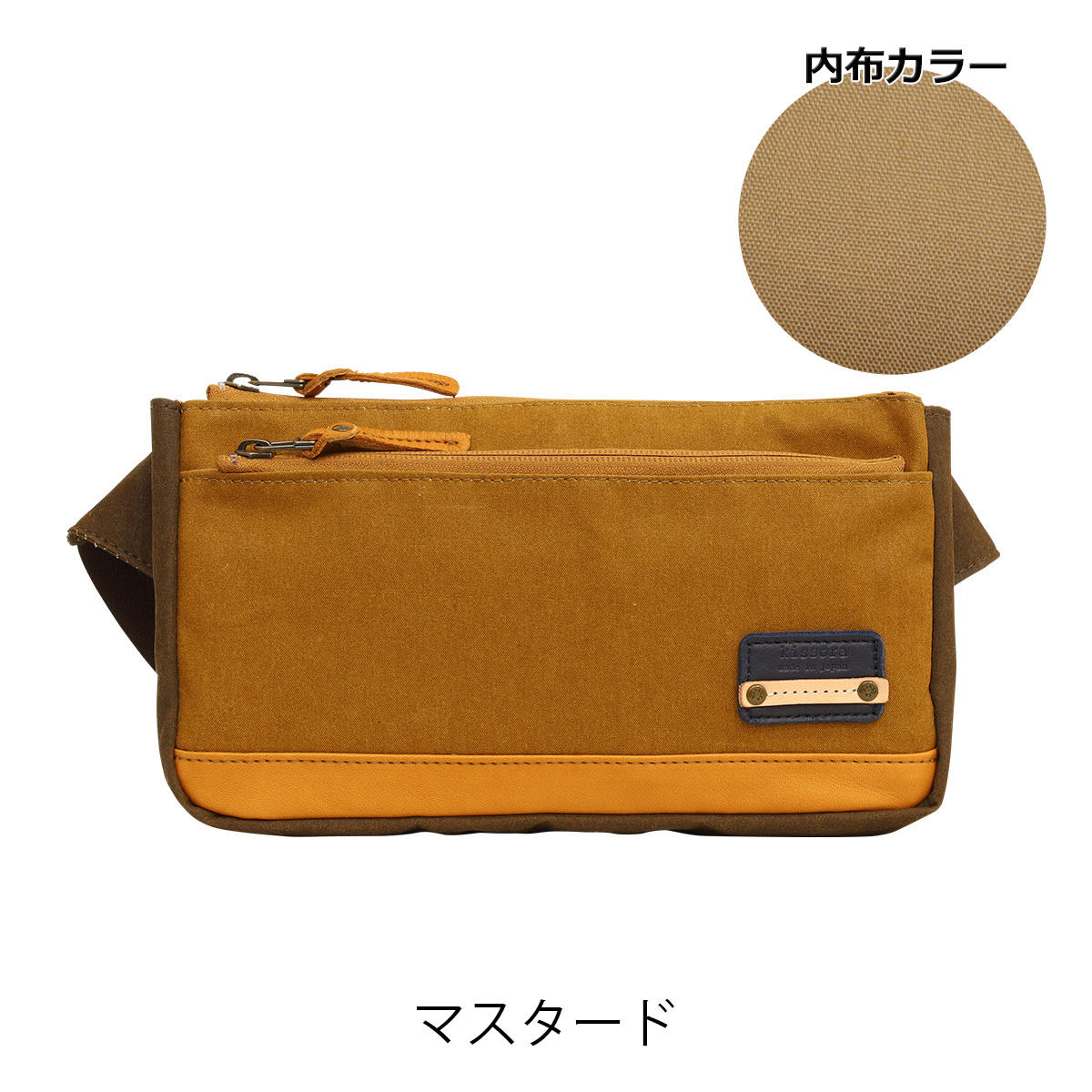 美品✨kissora キソラボディバッグ ウエストポーチ キャメル　牛革 楽天市場】キソラ ボディバッグ アリア レディース メンズKIBP-410