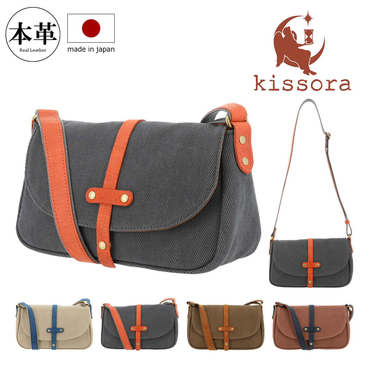 kisora ショルダーバッグ ベッロ クロスボディ レザー キソラ294 kisora ショルダーバッグ ベッロ クロスボディ レザー キソラ294
