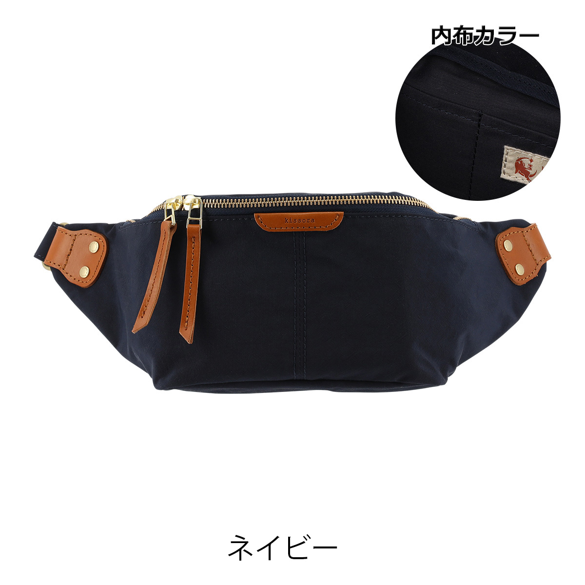 kissora（キソラ） ボディバッグ アリア レディース メンズKIBP-410