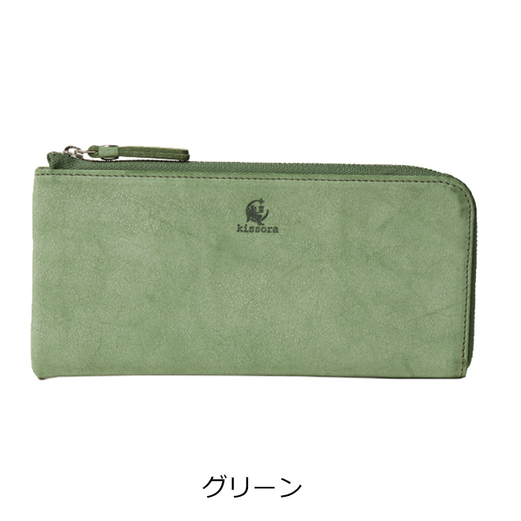 キソラ　kissora ダークグリーン レザー 長財布 楽天市場】【全品10倍☆8/4(月)0時迄】キソラ ムーミン 長財布