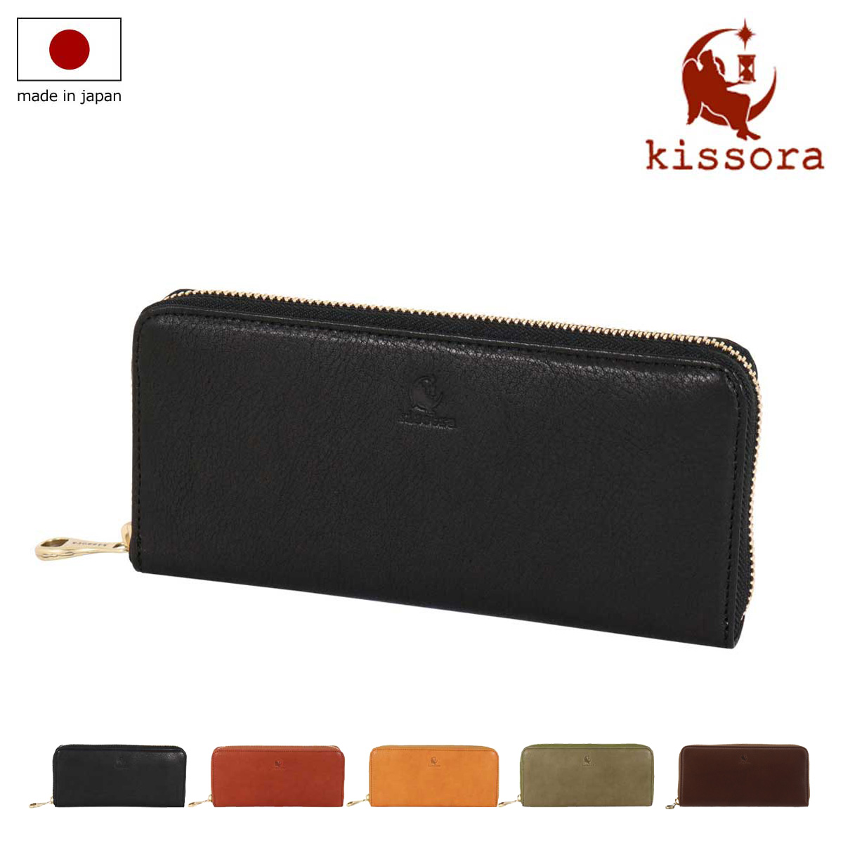 キソラ/長財布/ダークブラウンの買取実績【ブランディア】