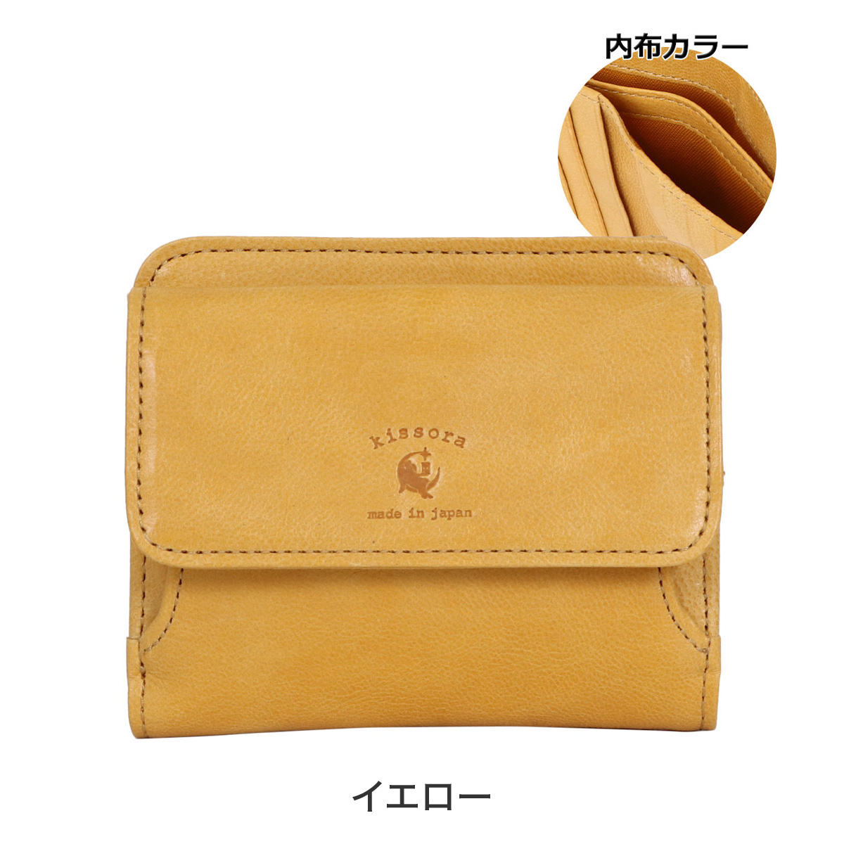楽天市場】【全品10倍☆7/2(水)0時迄】キソラ 二つ折り財布