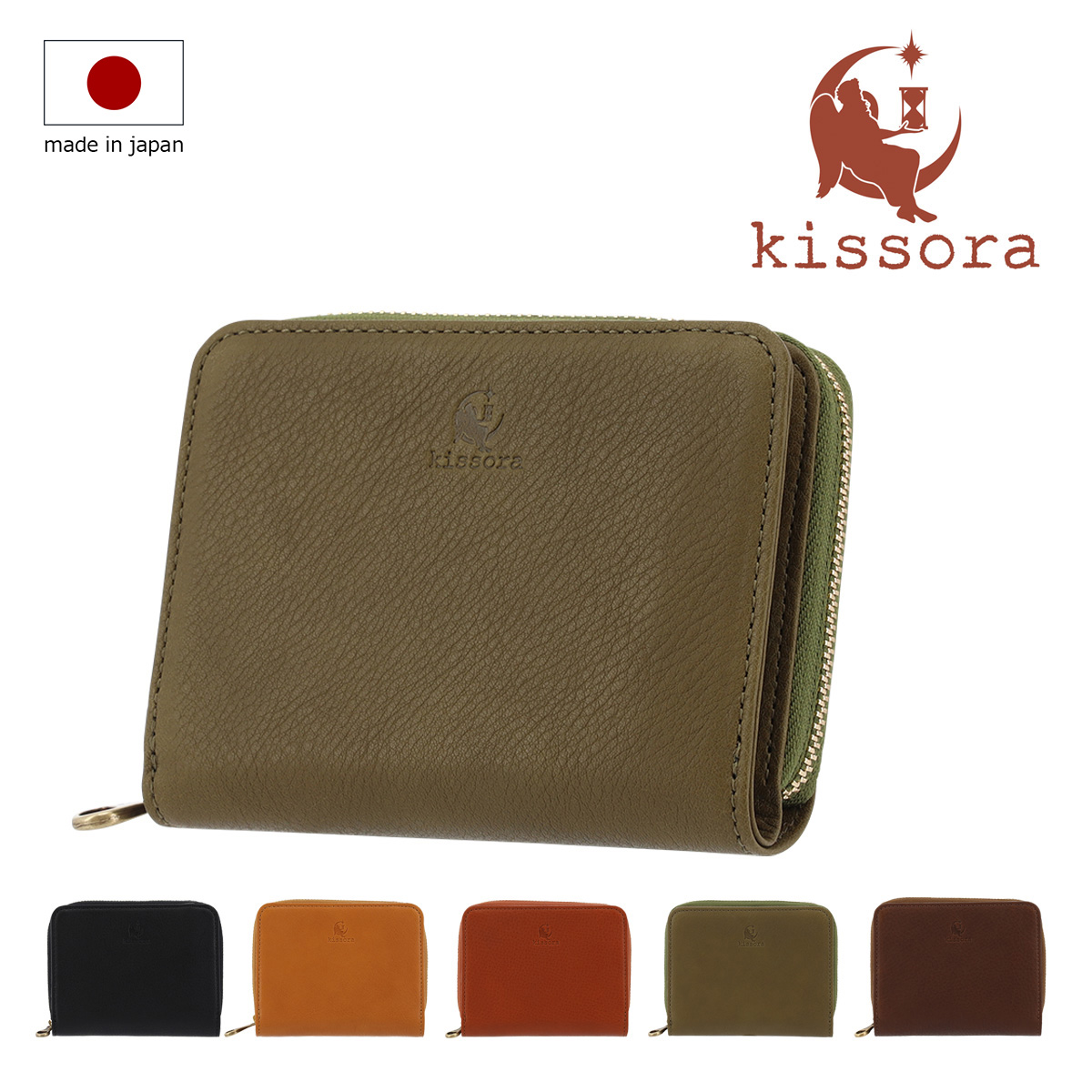 kissora キソラ 二つ折り財布 本革 オリーブヌメ レディースKIEN