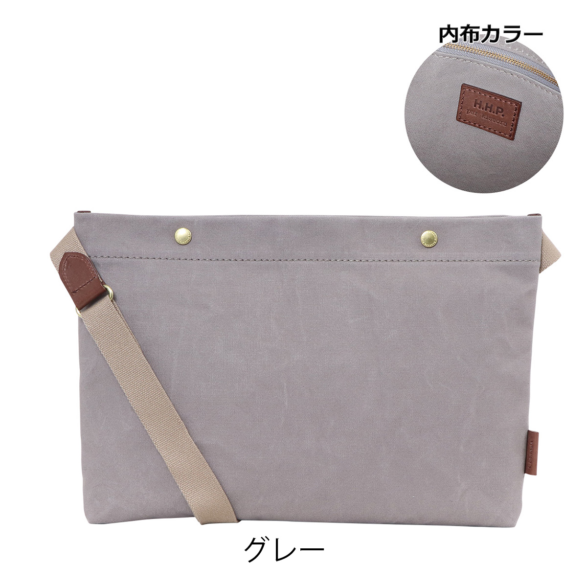 キソラ ショルダーバッグ 日乃本帆布コラボ レディース KIHH-016