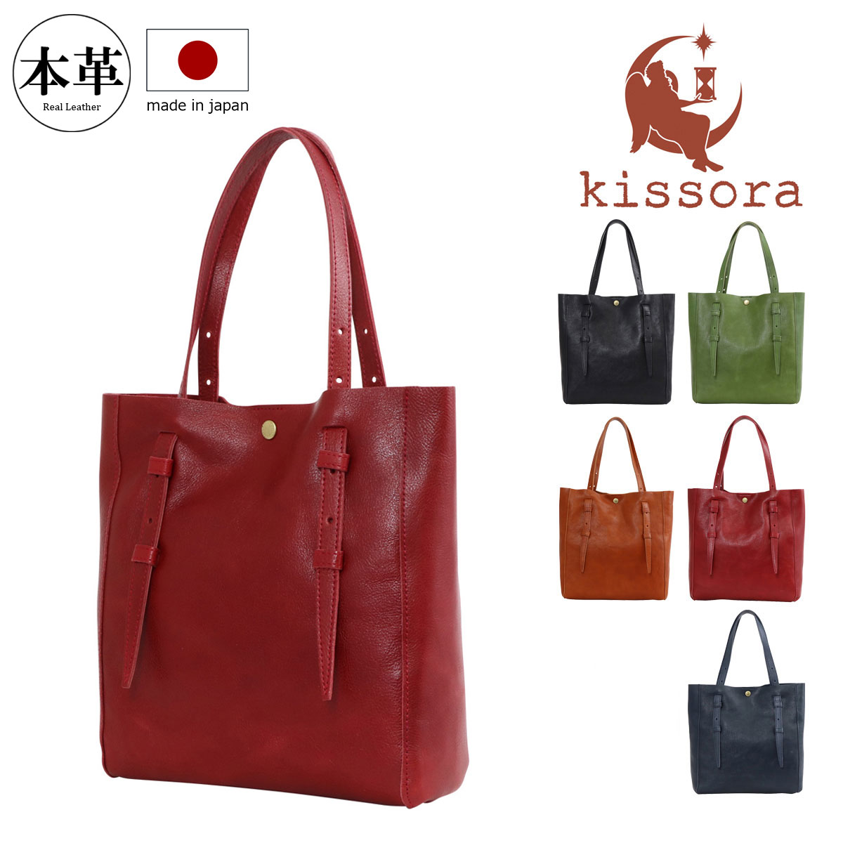kisora　オルセン　ハンドバッグ　レディース kisora オルセン ハンドバッグ レディース