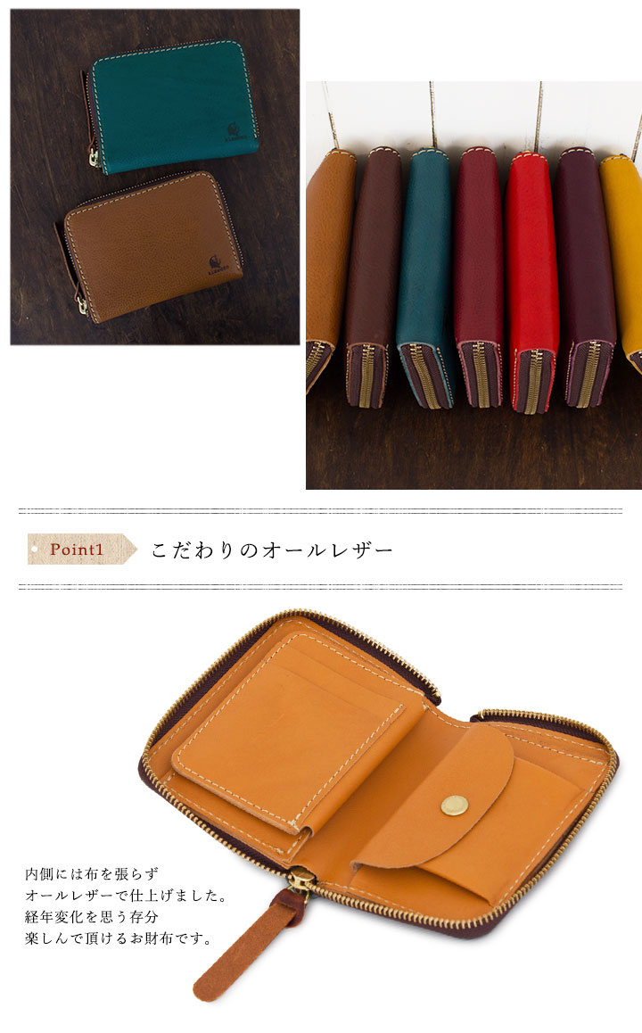 kissora 二つ折り財布 本革 キソラ KIKN-059 MinervaBox