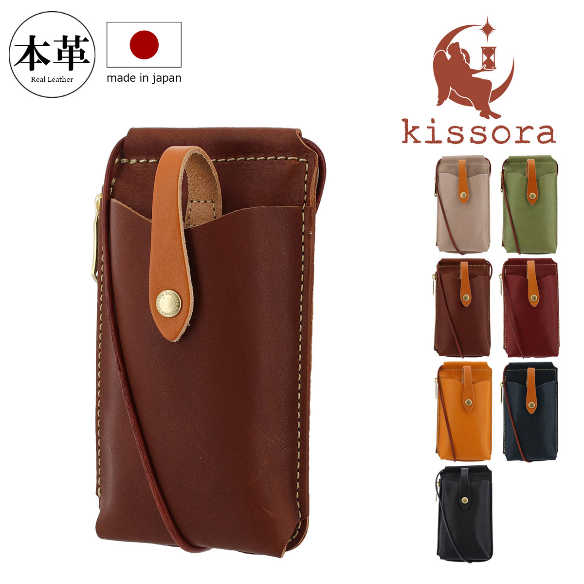 kissora キソラ ショルダーバッグ 本革 トミー レディースKIOB