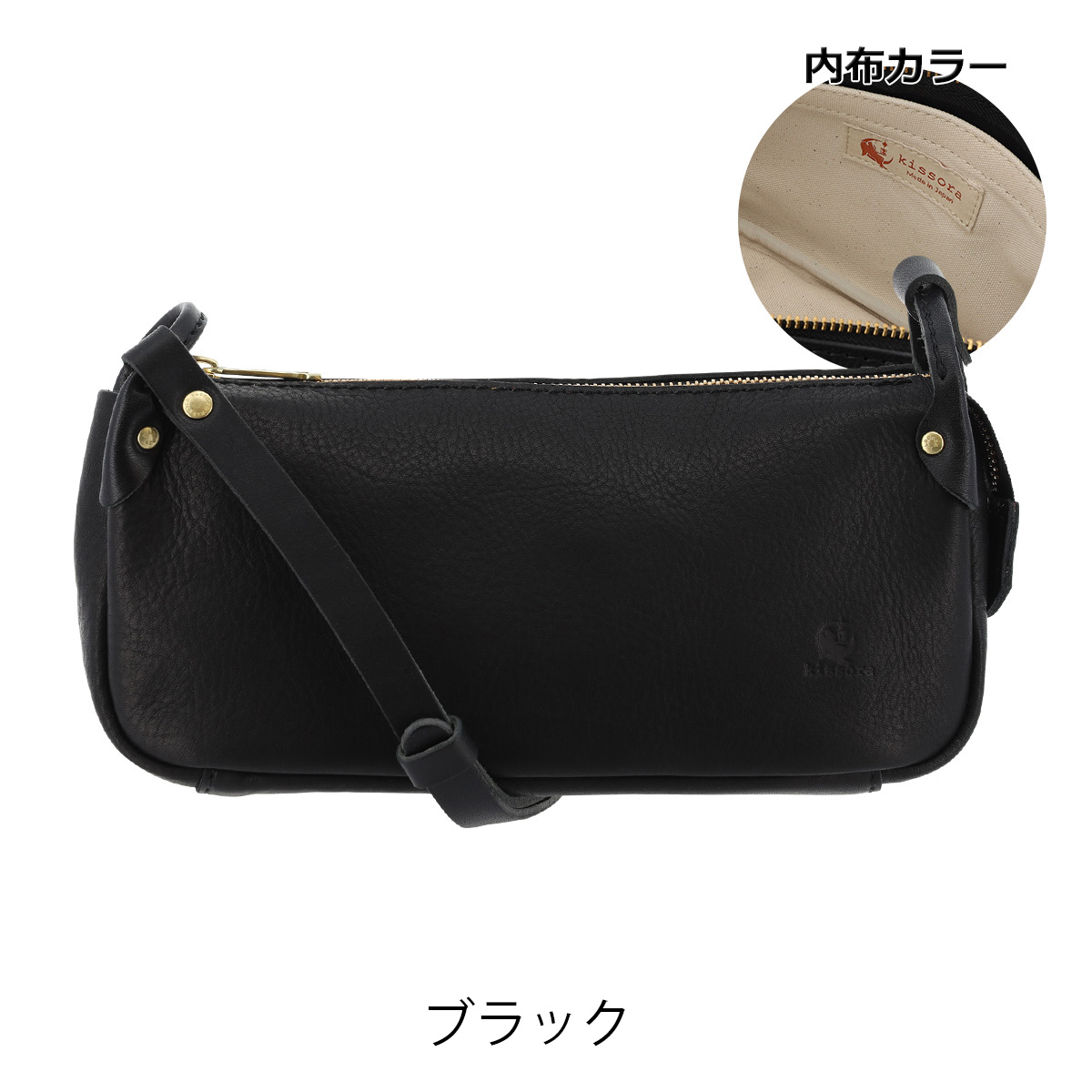 kissora キソラ ショルダーバッグ 本革 エピカ レディースKIKN