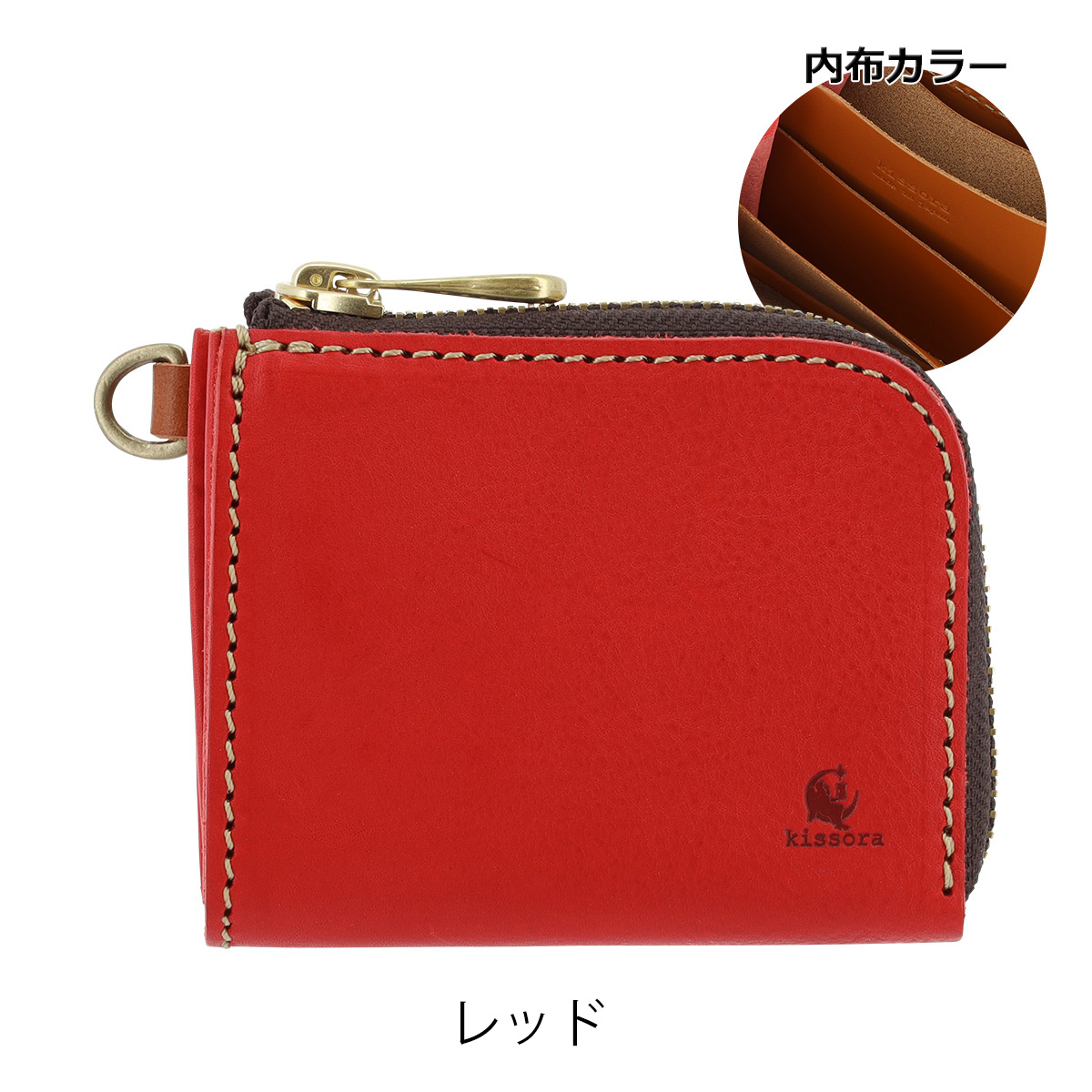 kissora（キソラ） ショートウォレット L字ファスナー 財布 本革