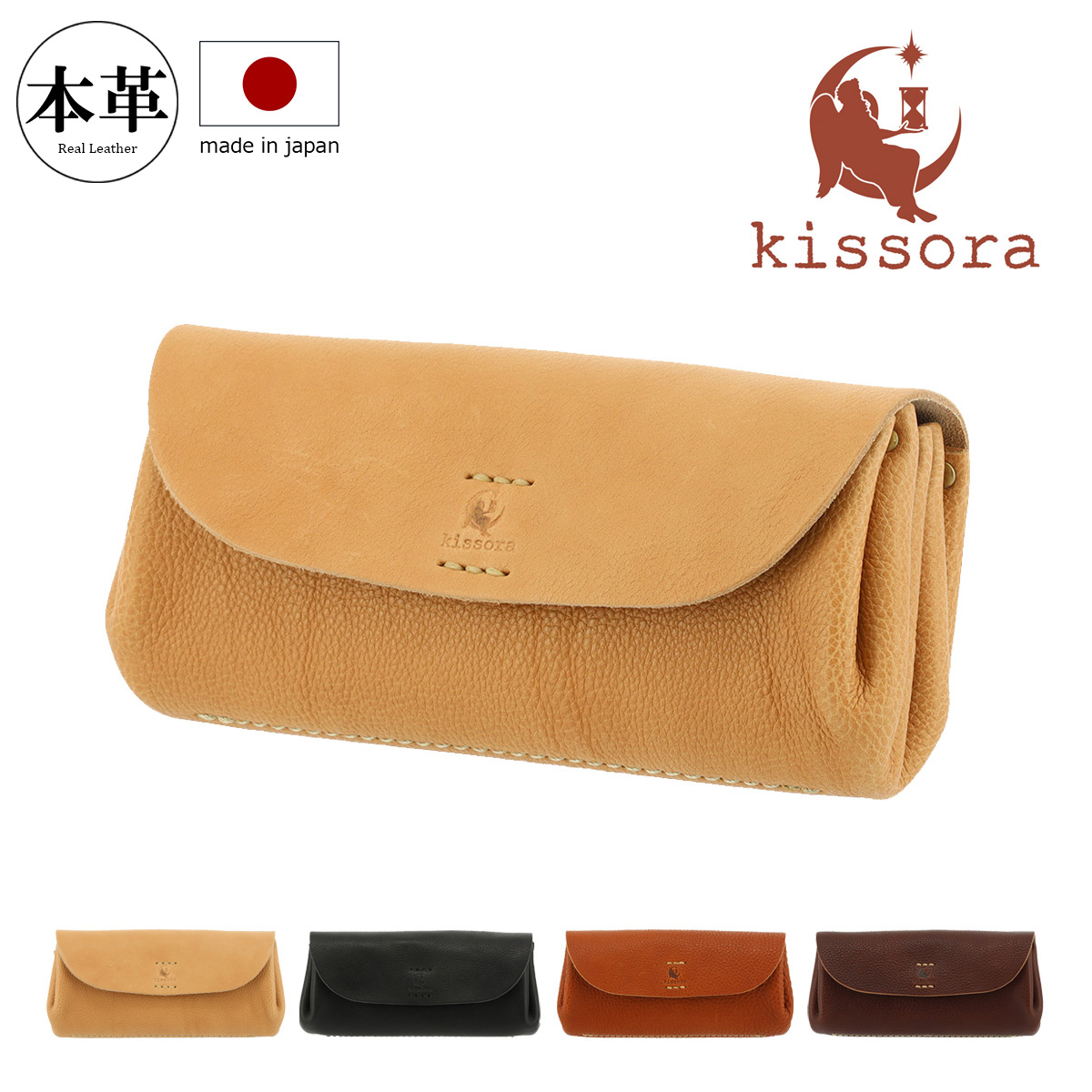 kissora（キソラ） 長財布 本革 クラシック2 レディースKIKN-143