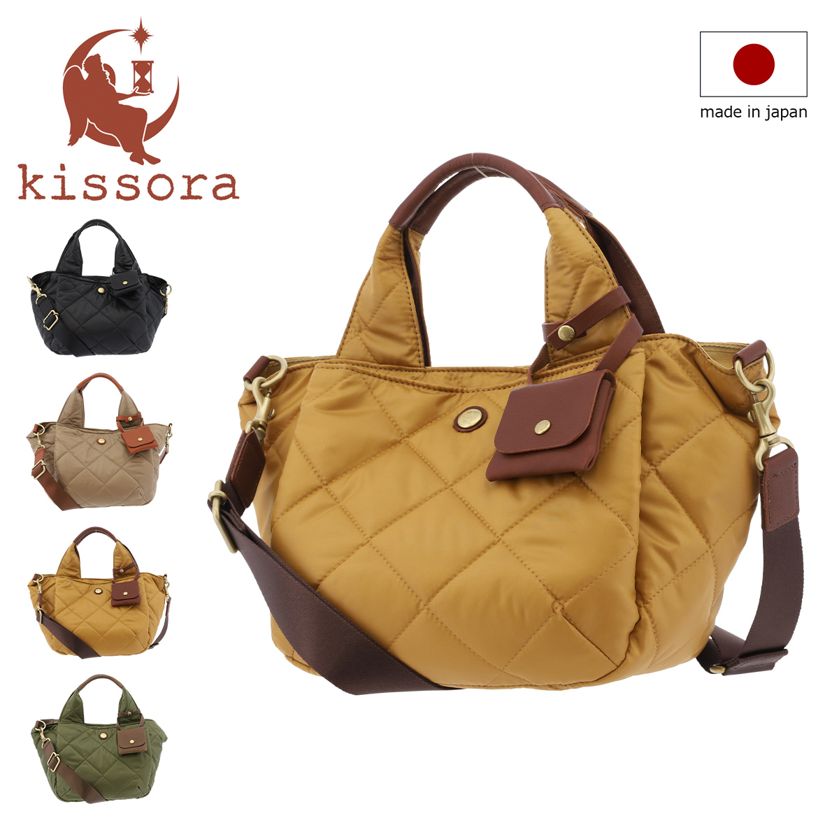 kissora（キソラ） バルーントート オンダ ユニセックスKIMF-039 