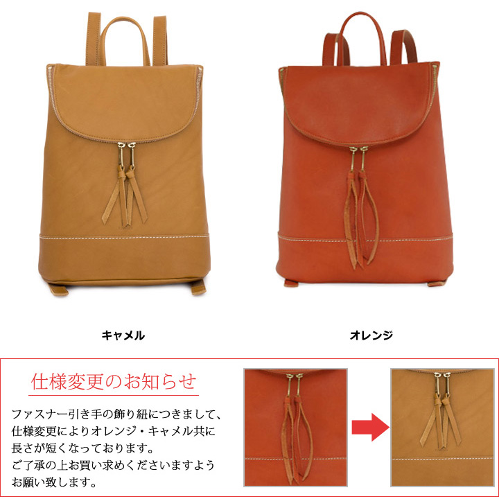 kissora（キソラ） リュック レディース 本革 kissora KIMI-017 Glove