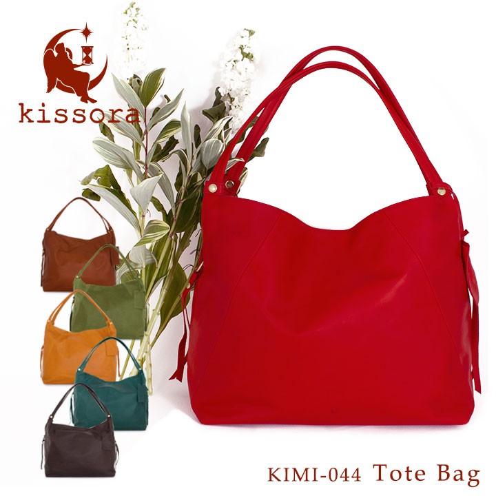 kissora（キソラ） トートバッグ 本革 KIMI-044 カヴァッロ 日本製