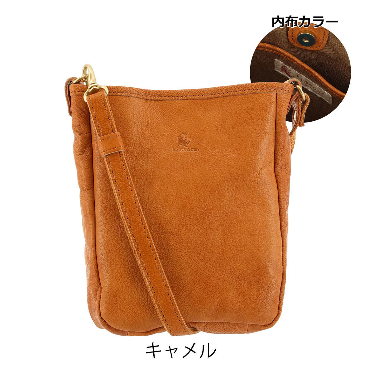 kissora レザー ショルダーバッグ ブラウン お値引き 楽天市場】【全品10倍☆7/26(土)2時迄】キソラ ショルダーバッグ