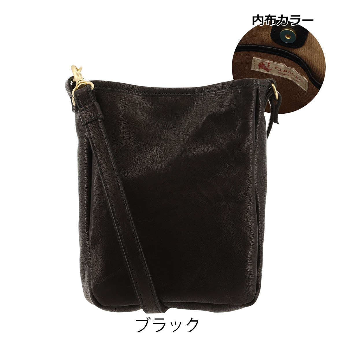 【kissora】新品本革2way ショルダーバッグ 馬革レザー kissora キソラ ショルダーバッグ 本革 ヴィラーレ レディース