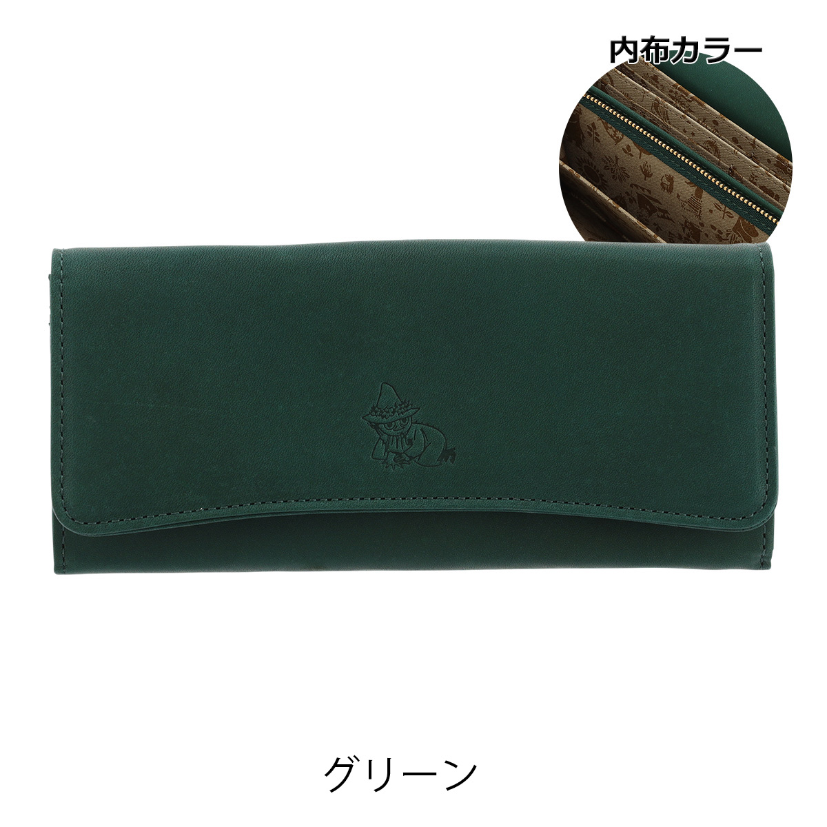 kissora キソラ ムーミン 長財布 素押しシリーズ レディースKIMN