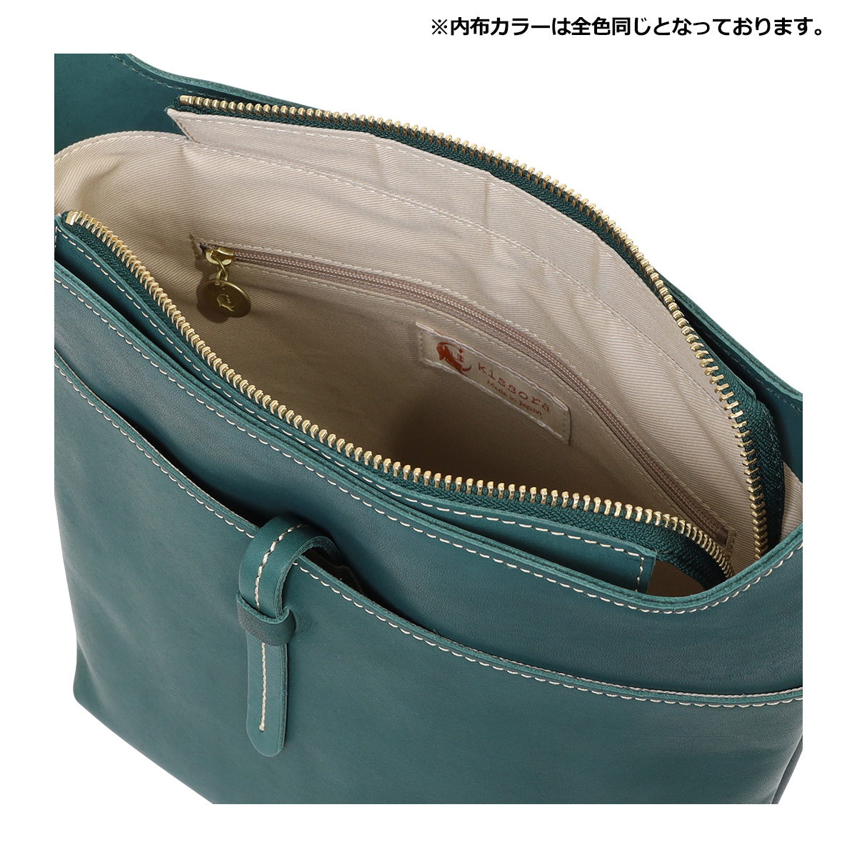 kissora キソラ ショルダーバッグ アマーレ レディースKIOB-132 | 縦型 