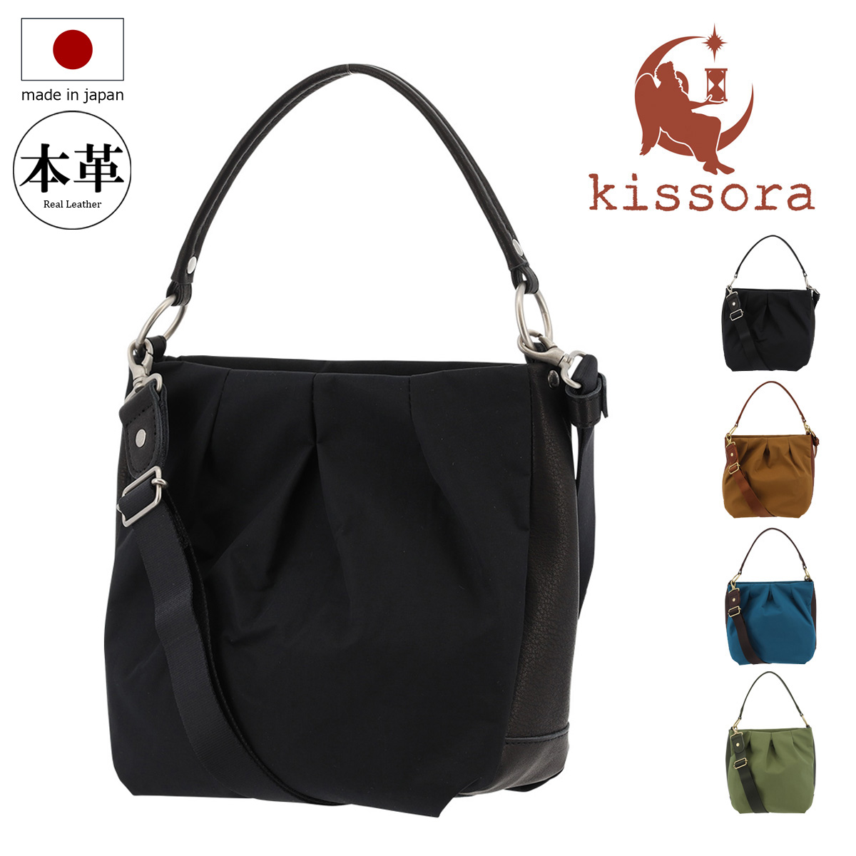 kissora 黒 お財布兼ショルダーバッグ 楽天市場】ウォレットショルダー 本革 kissora キソラ KIOB-020