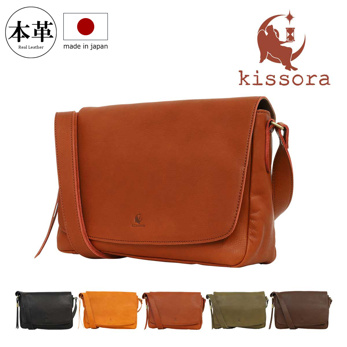 【極美品】キソラ kissora オリーブヌメ革 ワンショルダーバッグ おでかけを、kissoraと。 | kissora.jp
