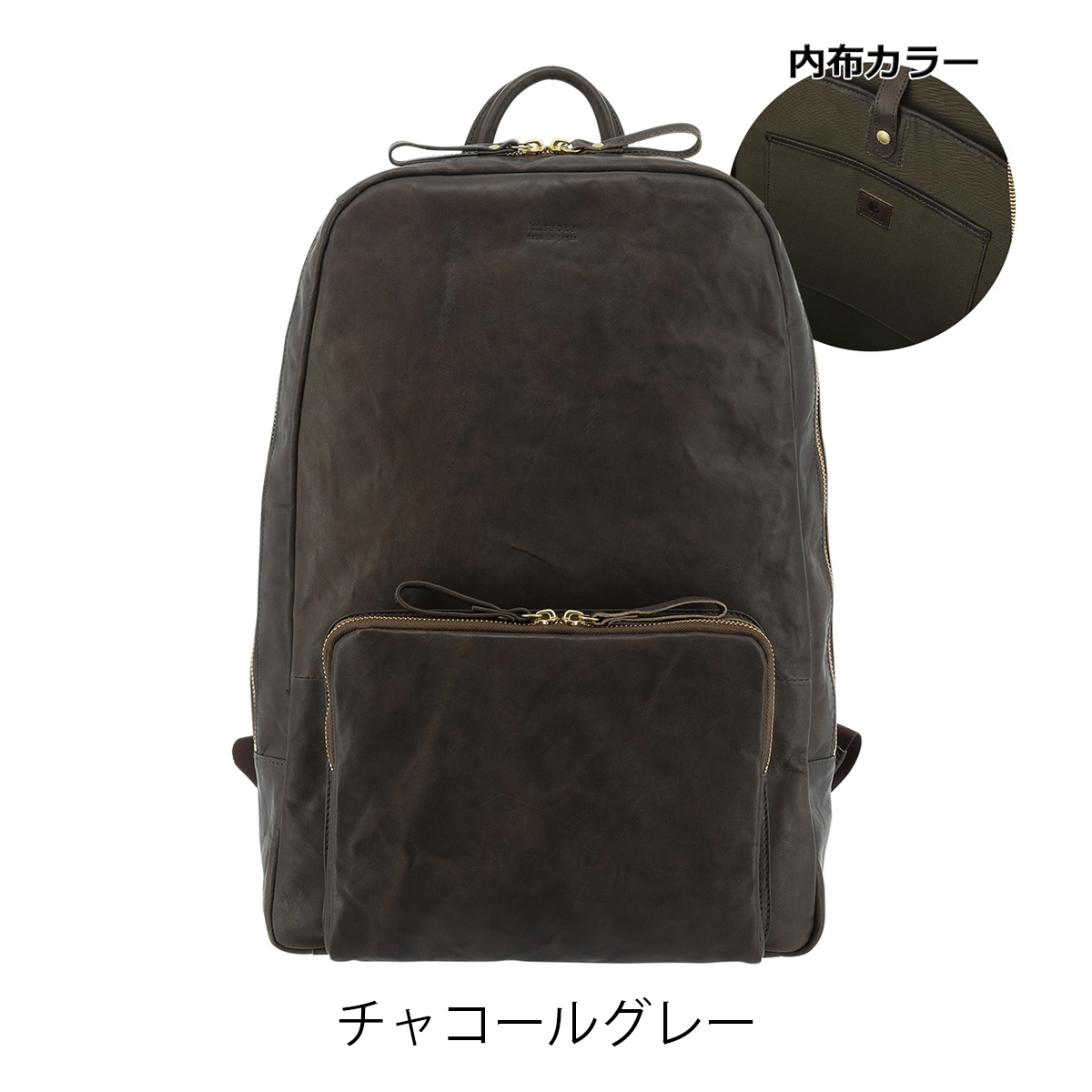kissora（キソラ） リュック B4 本革 日本製 フレックスウォッシュ
