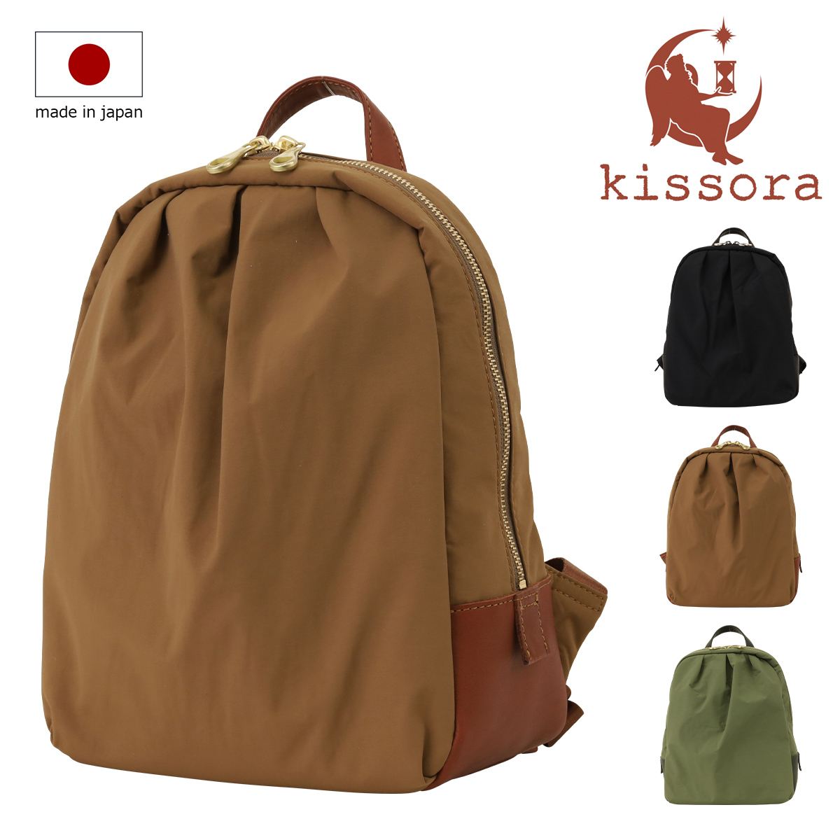 kissora（キソラ） ミニリュック ヴィラーレ ユニセックス KIOB-174