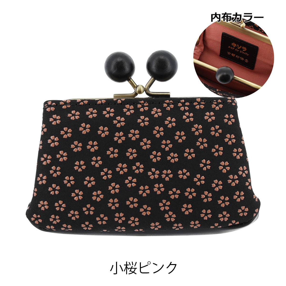 kissora（キソラ） コインケース がま口 本革 古都印伝 レディースKIPM
