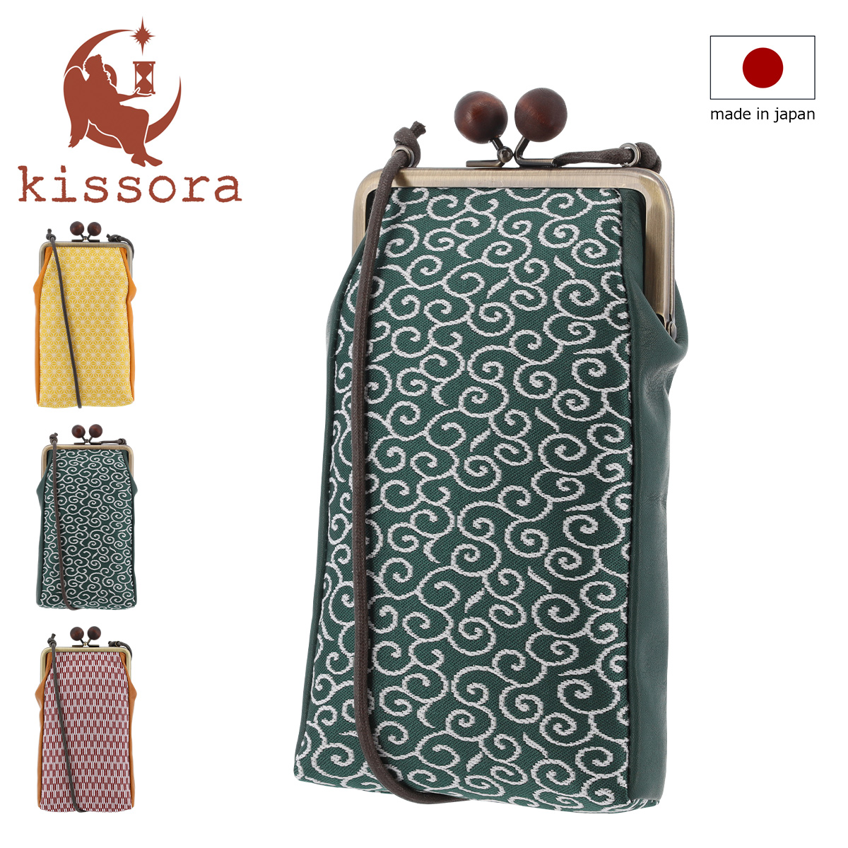 kissora（キソラ） スマホショルダー 京織 ユニセックス KIPM-021