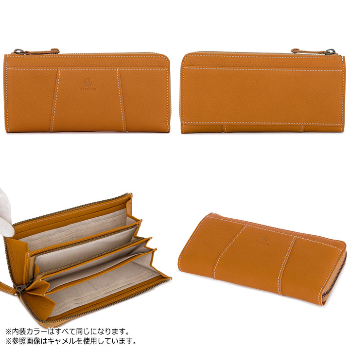 Kissora 長財布 楽天市場】【全品10倍☆8/19(火)0時迄】キソラ 長財布 L字