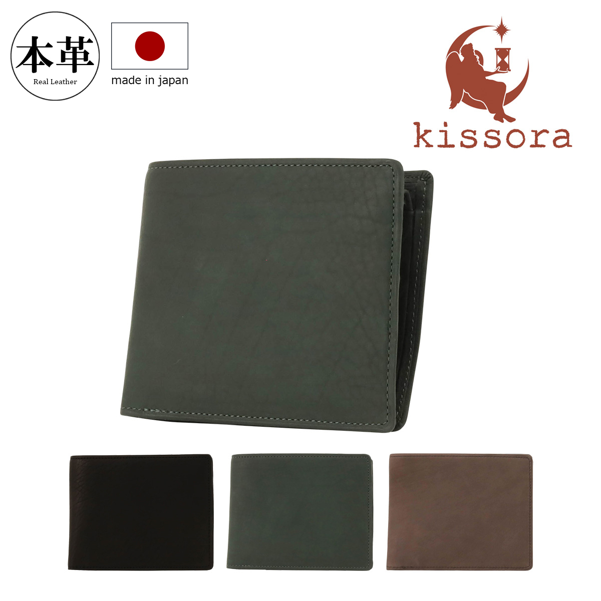 kisora キソラ　二つ折り財布　グレー kissora（キソラ） 二つ折り財布 ソフトカーフ ユニセックス KIPT-103