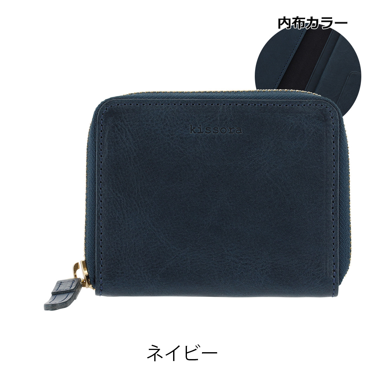 kissora 「kissora」 「ドラえもん」財布 FREE ネイビー