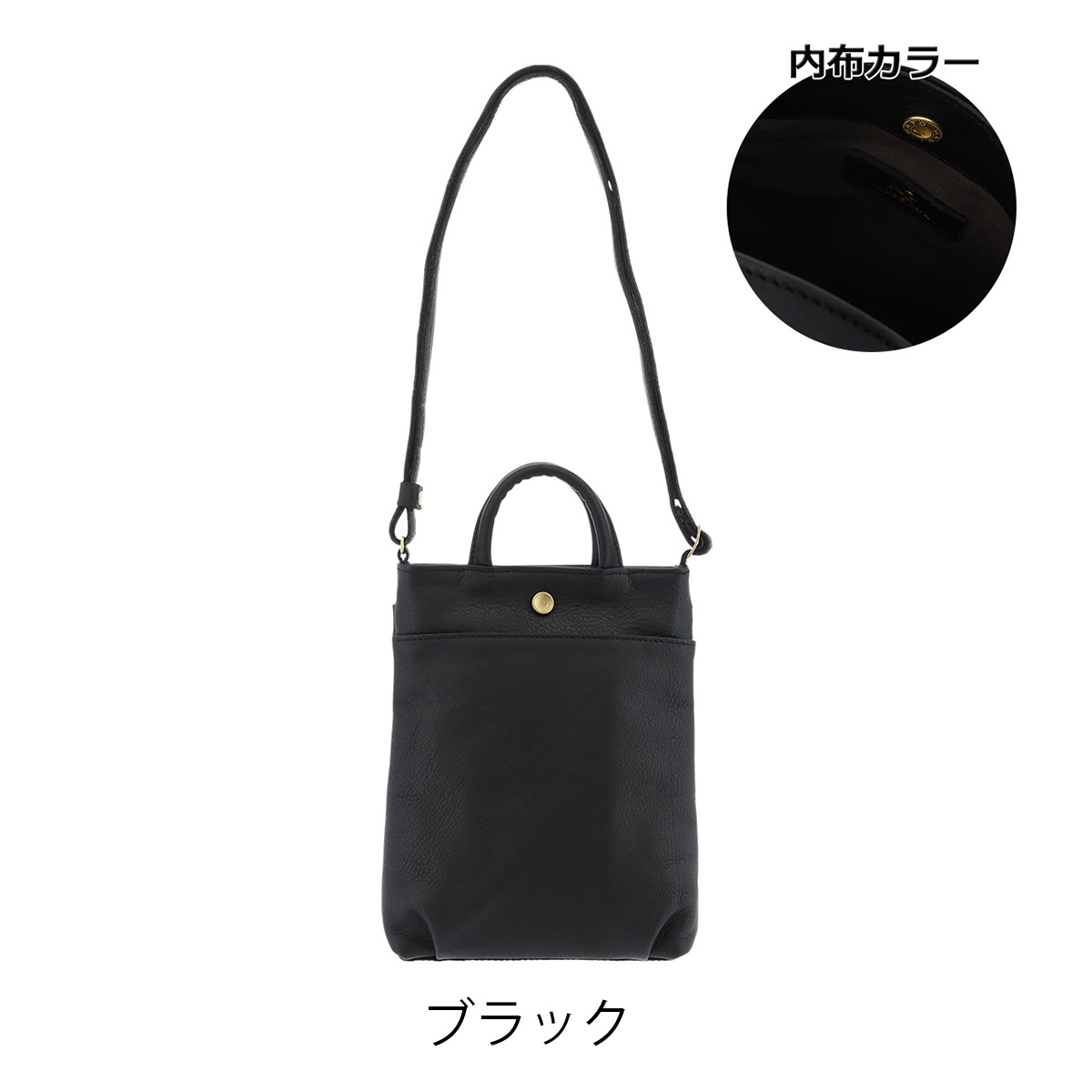 kissora（キソラ） トートバッグ ファシル レディース KITK-050
