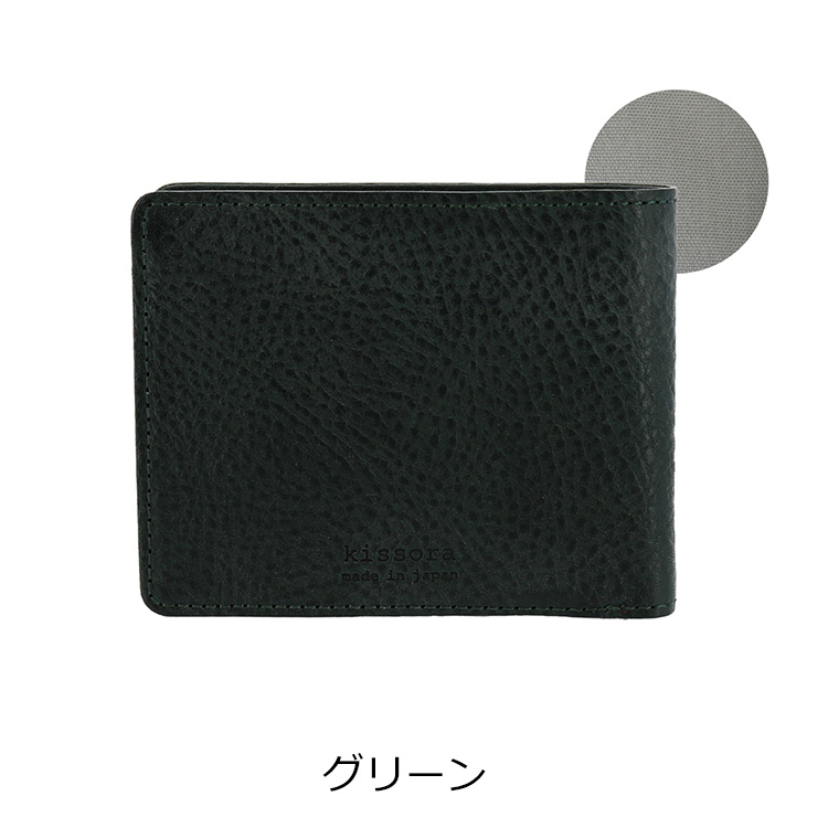kissora（キソラ） 二つ折り財布 本革 KITL-087 ロロマ シュリンク