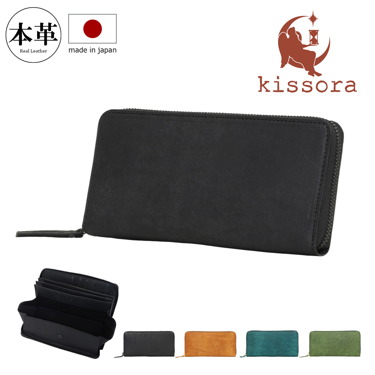 kissora（キソラ） 長財布 ラウンドファスナー 本革 日本製 プエブロ