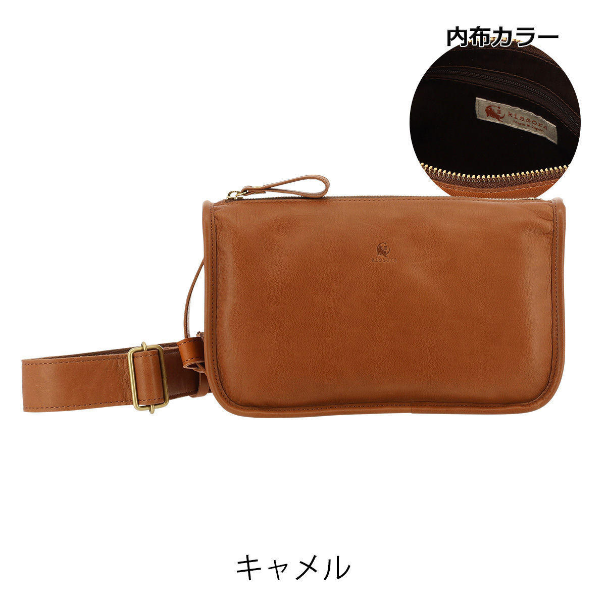 kissora（キソラ） ボディバッグ 本革 ポメリ レディース メンズKITM