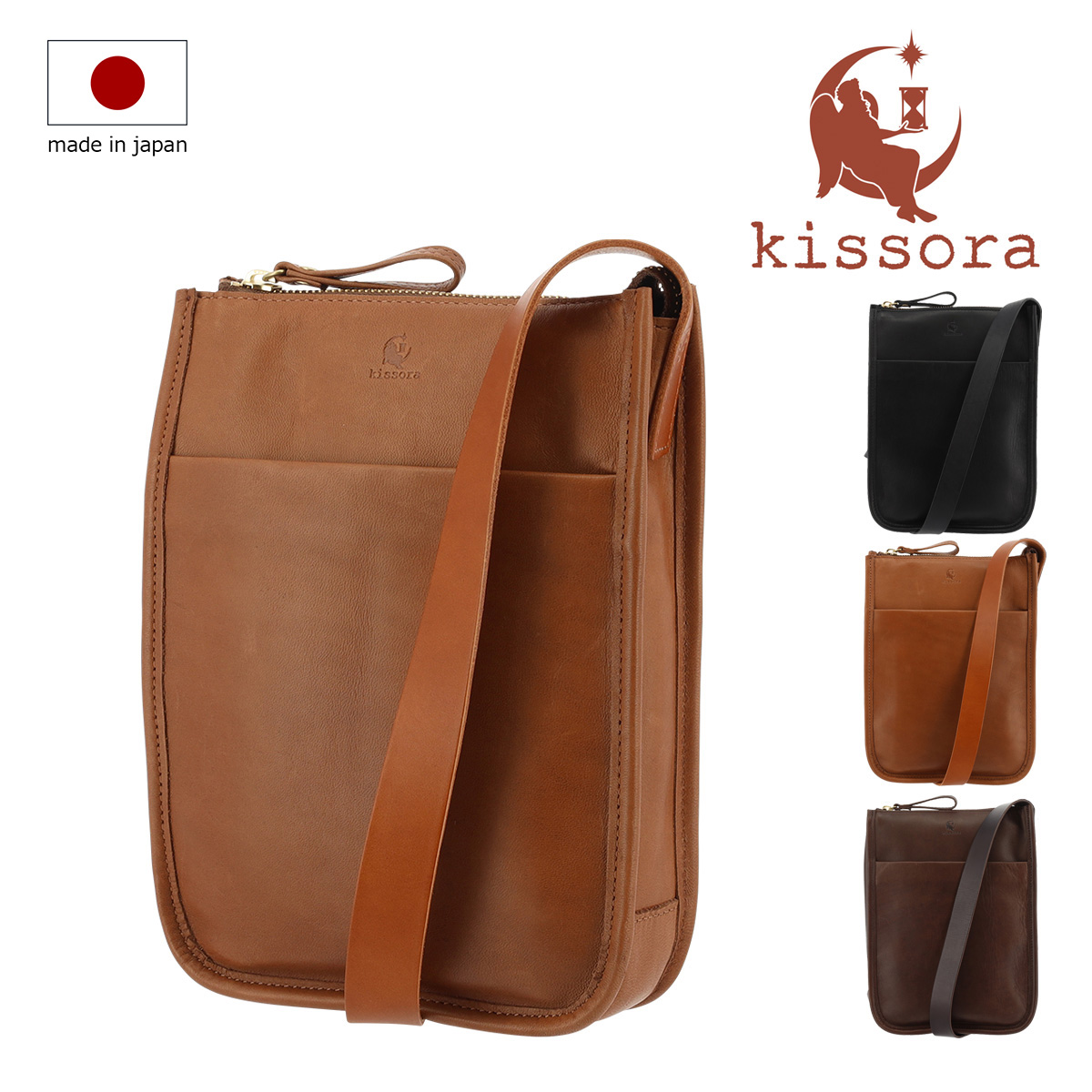 お気にいる kissora キソラ ショルダーバッグ S 本革 ポメリ メンズ バッグ