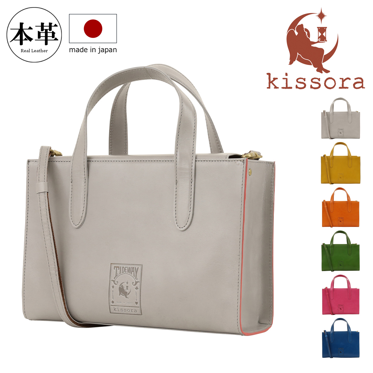 kissora（キソラ） ミニトートバッグ タイドウェイ ユニセックス KITW