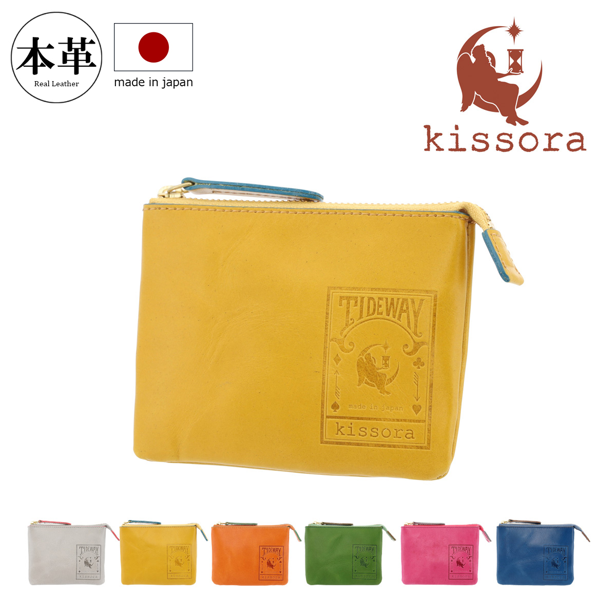 kissora（キソラ） 小銭入れ コインケース ポーチ S タイドウェイ 本革