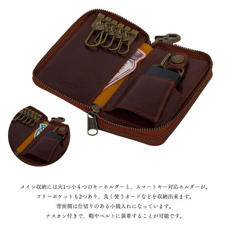 Kissora 本革 レザー財布‼️人気　希少品‼️ kissora（キソラ） キーケース 本革 KIVP-010 ナッパCB スマートキー