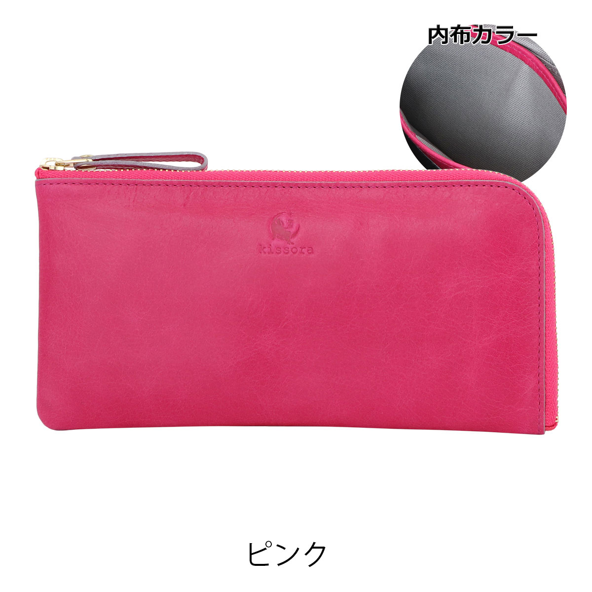kissora牛柄フラップ付きレザーハラコ長財布