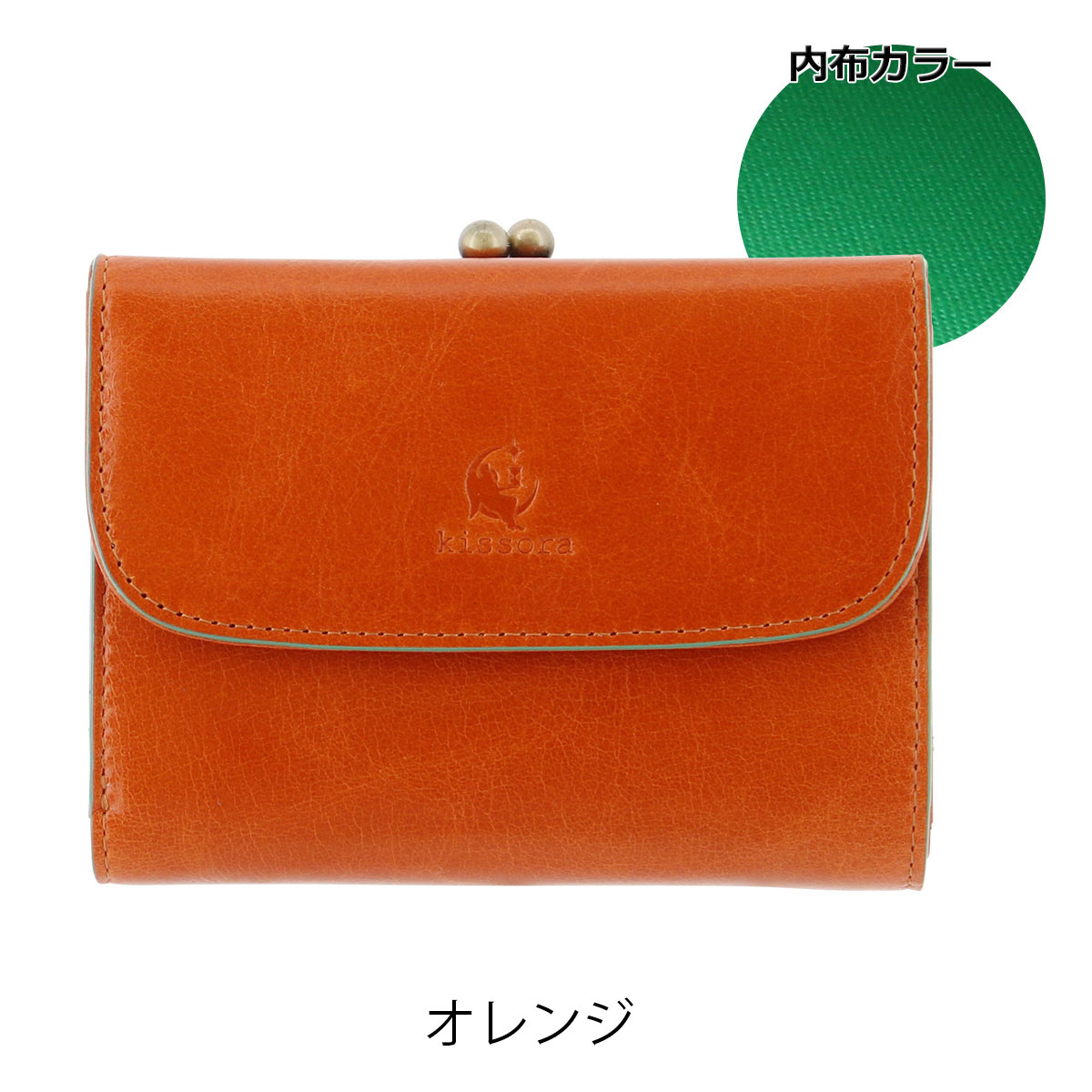 kissora キソラ 三つ折り財布 がま口 本革 レディースKIVP-101 kissora キソラ 三つ折り財布 がま口 本革 レディースKIVP-101