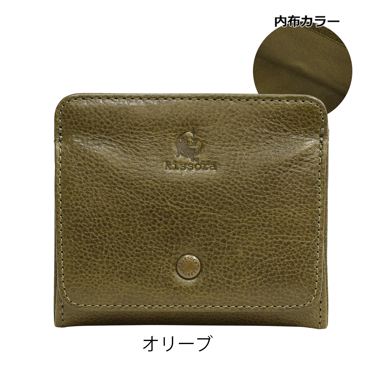 kissora キソラ ミニ財布 本革 HGナッパ メンズ レディースKIVP
